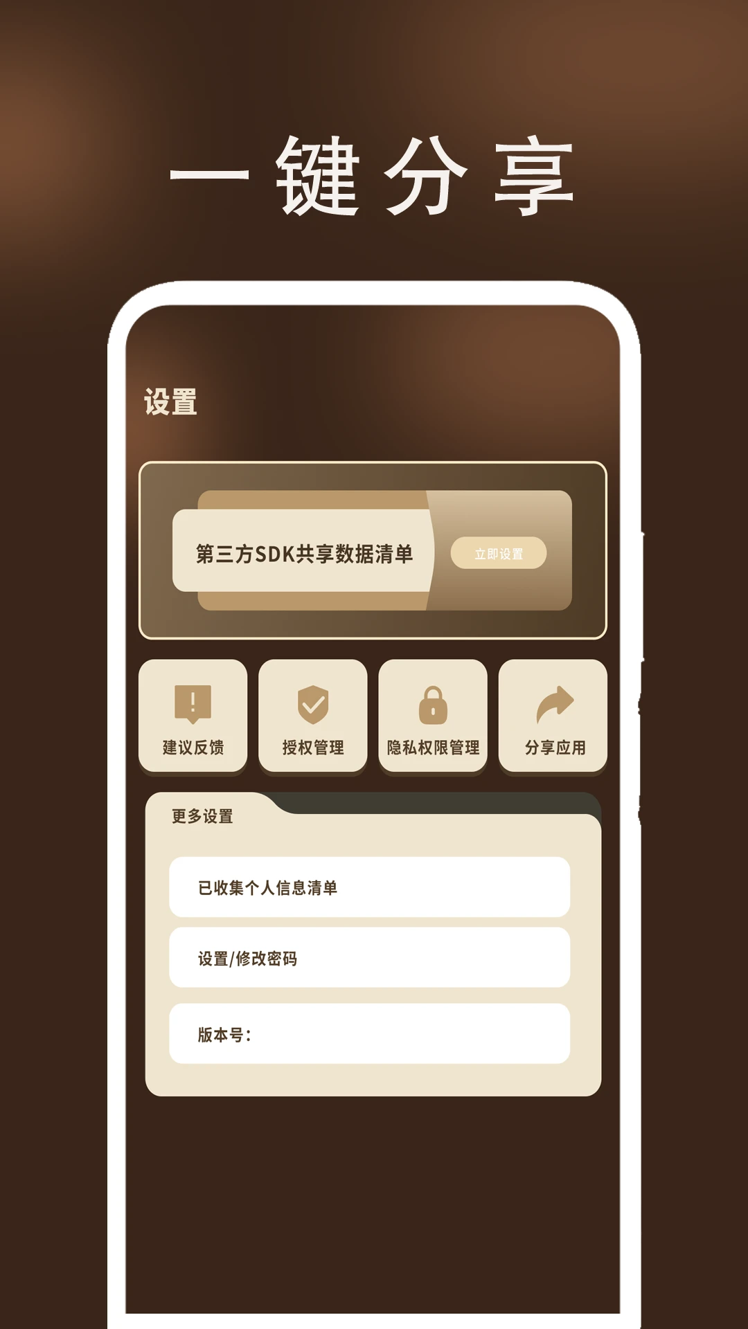 万能遥控器我家最新版本v5.0安卓版截图2