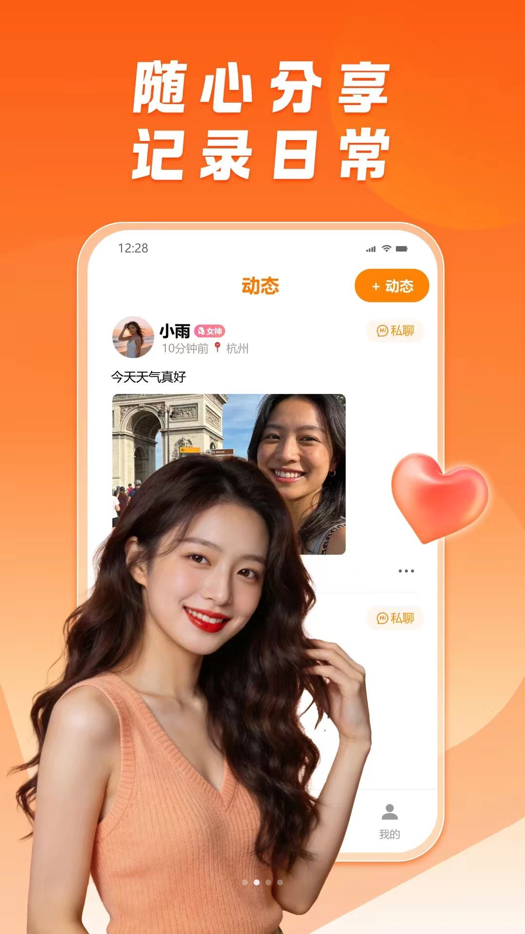 糖果公园最新版本v1.1安卓版截图1