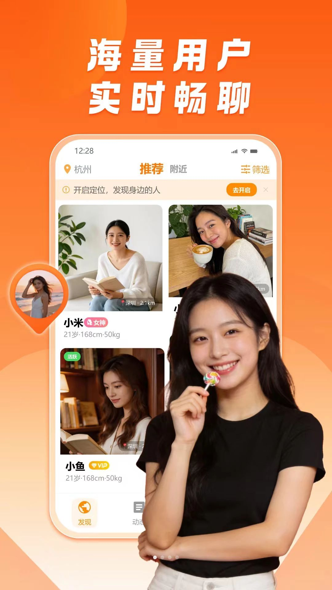 糖果公园最新版本v1.1安卓版截图0
