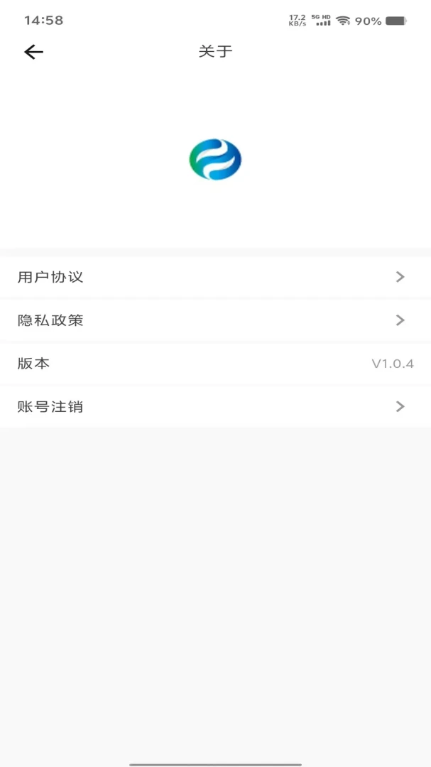 协成网官方版2026最新版1.0.8截图3