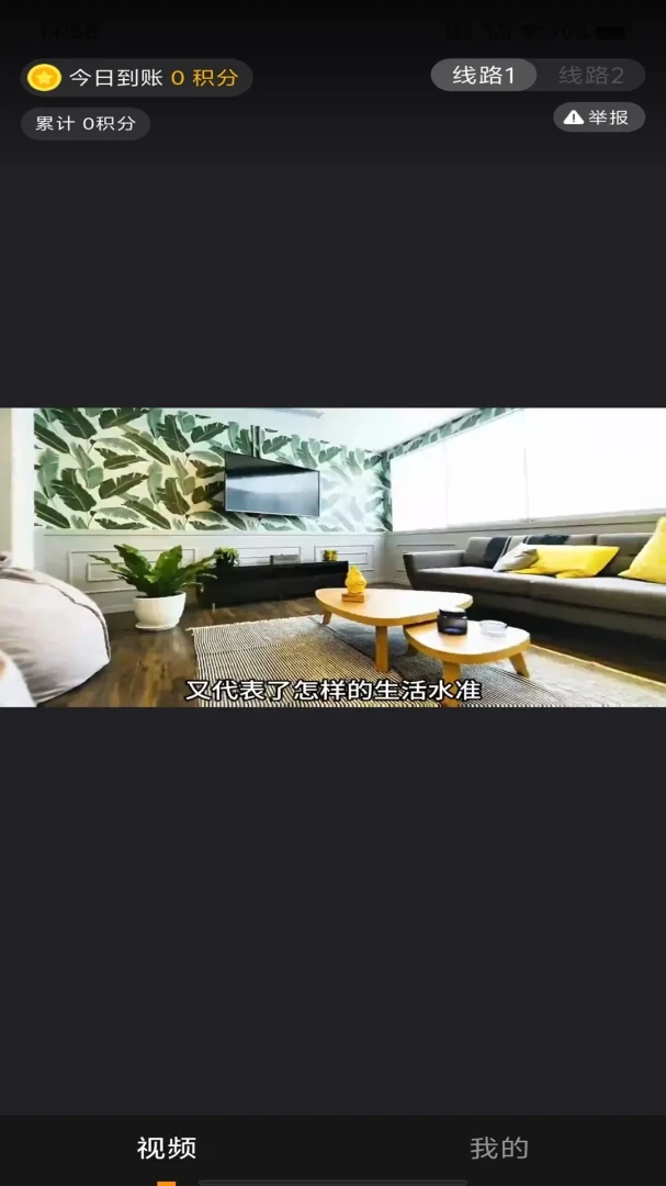 协成网官方版2026最新版1.0.8截图2