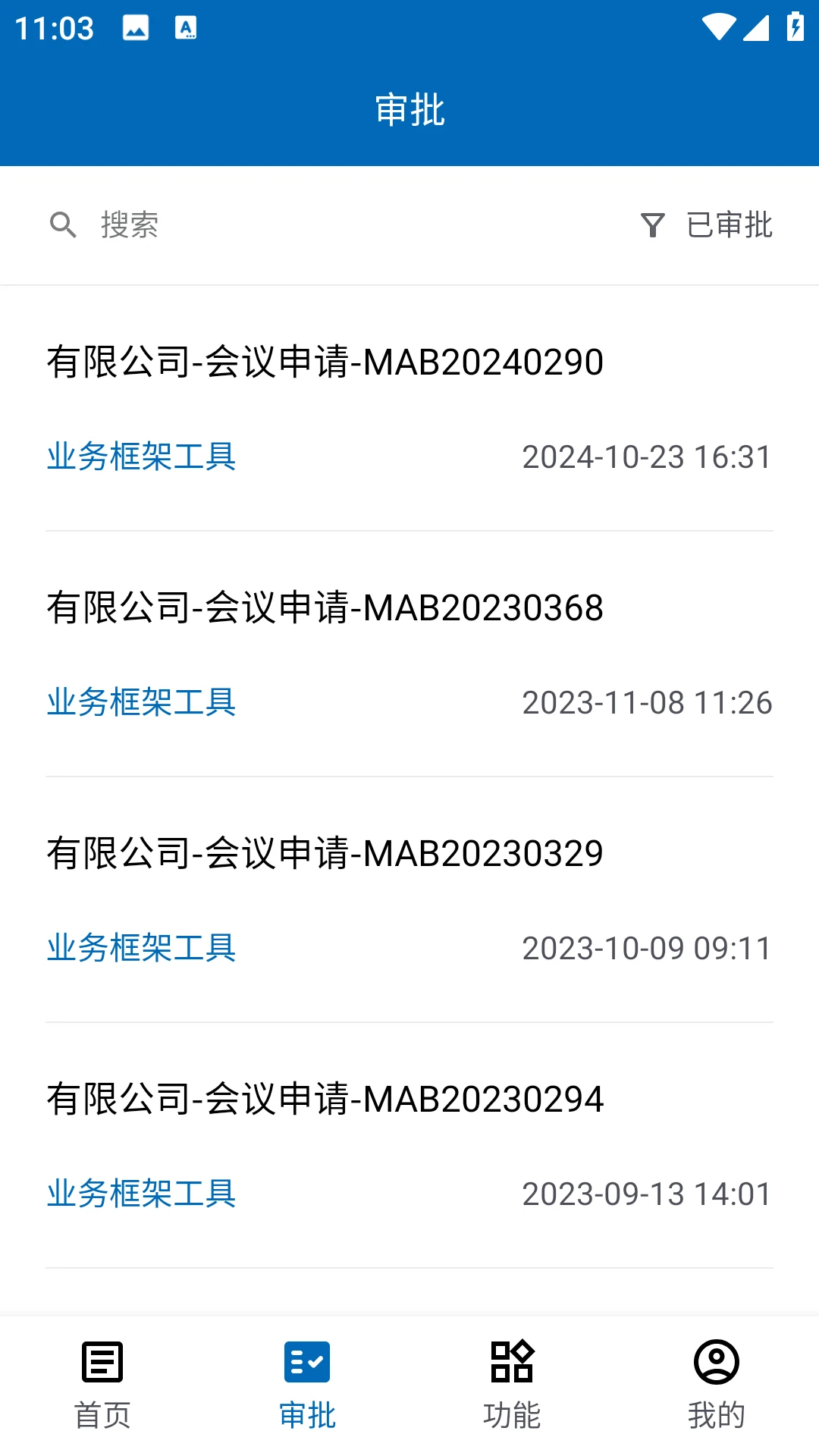 ���ľ�γ4.3.0 ��׿���ͼ1