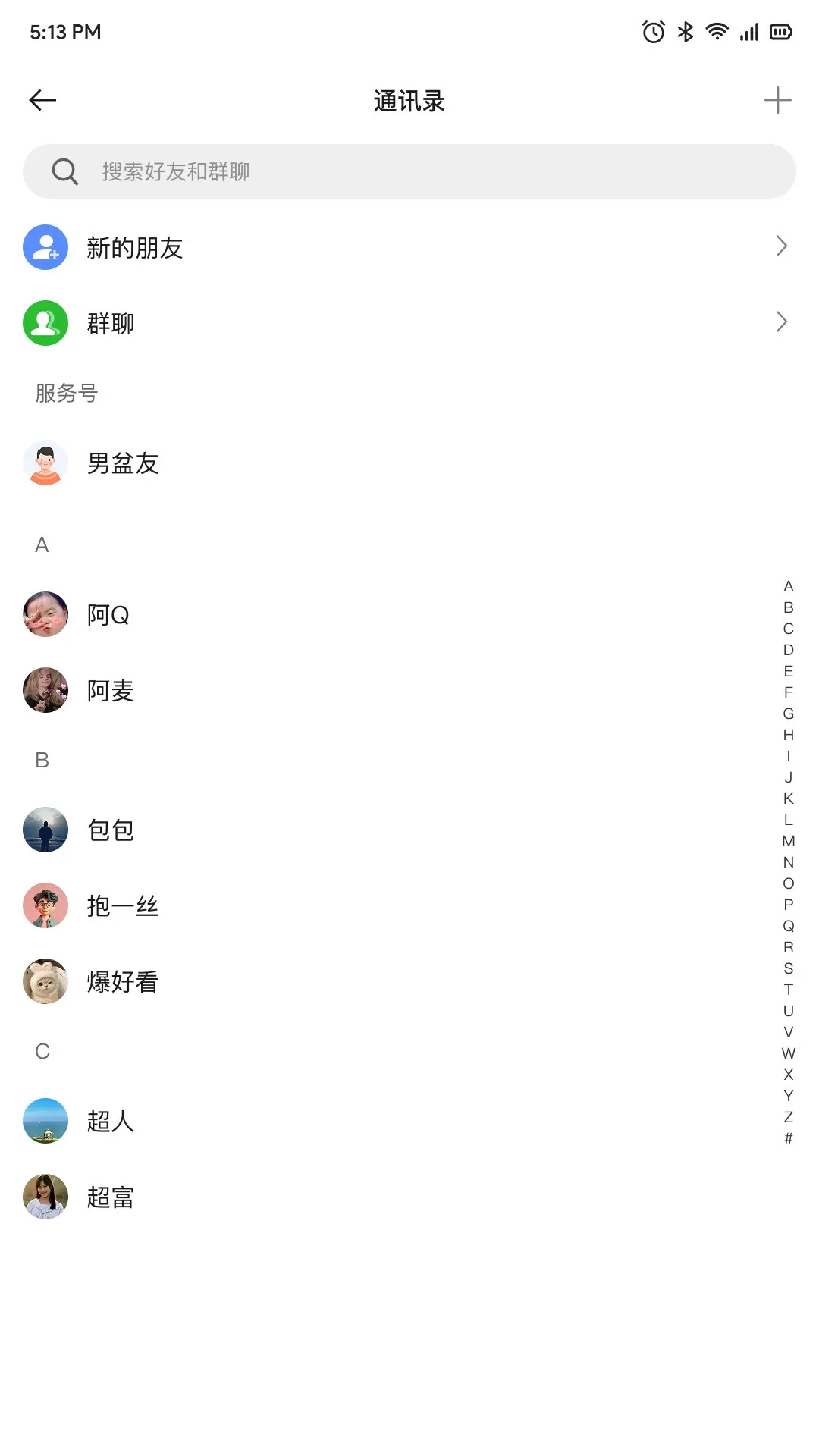 今日投研1.0.7安卓版截图2