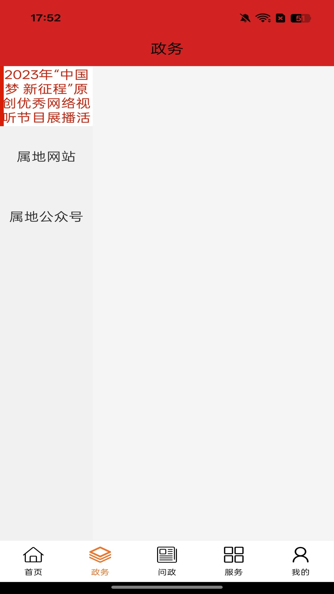 �λð���ɽ1.3.6 ��׿���ͼ2