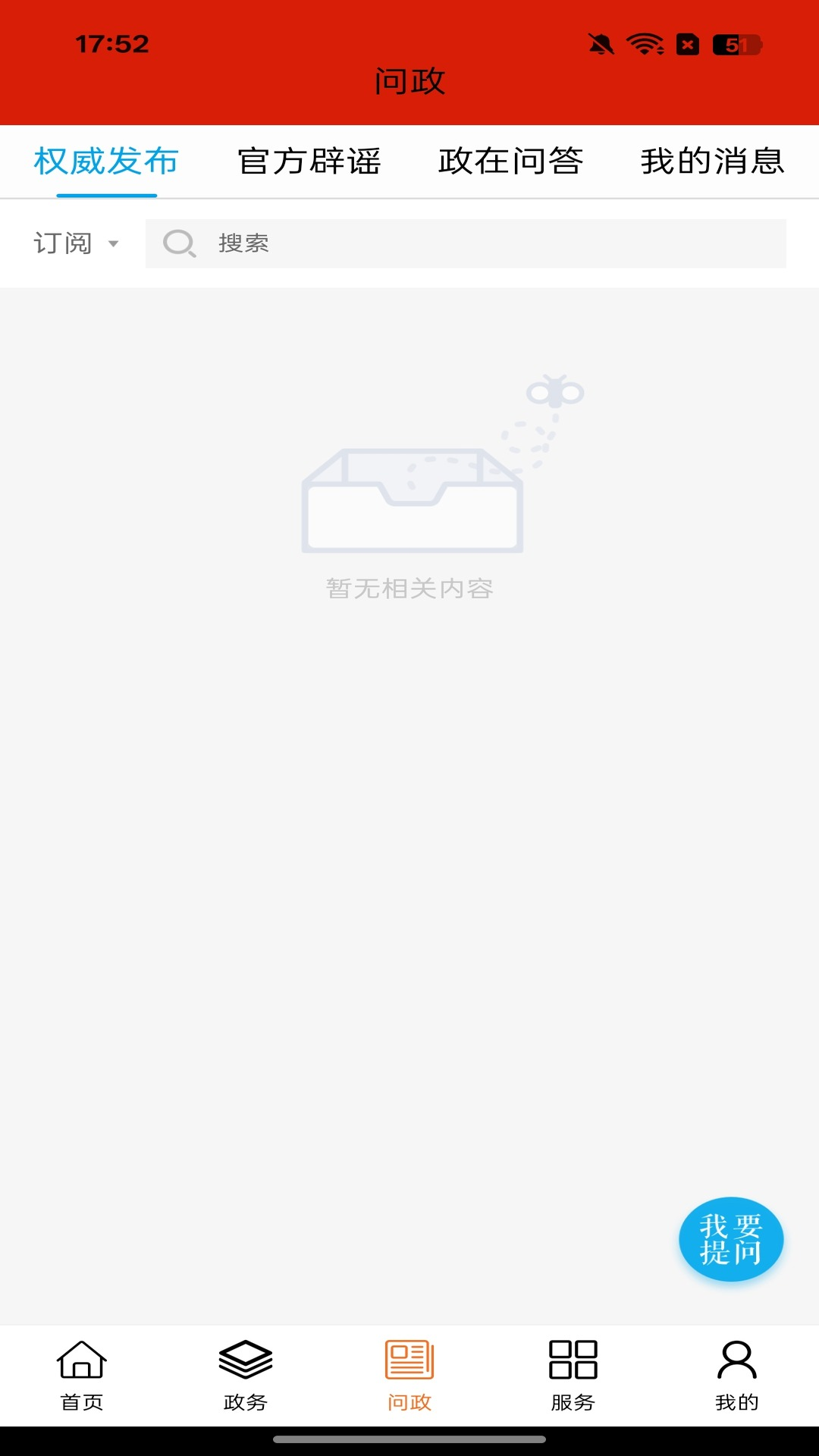 �λð���ɽ1.3.6 ��׿���ͼ3