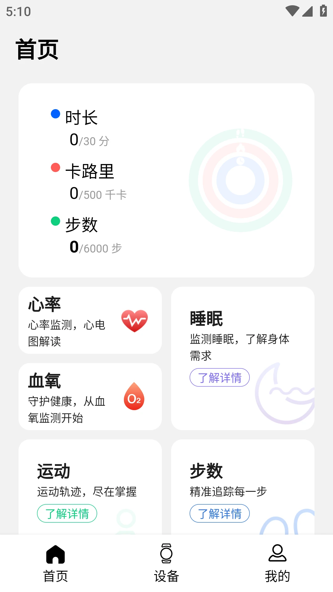EZKITv1.4.2 安卓版截图0