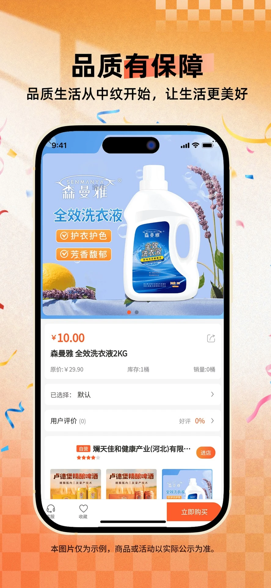 中纹轶站app最新版v1.0.02安卓版截图2