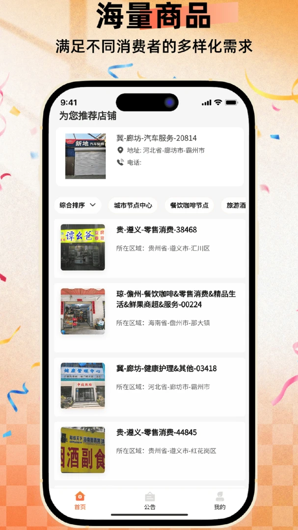 中纹轶站app最新版v1.0.02安卓版截图8