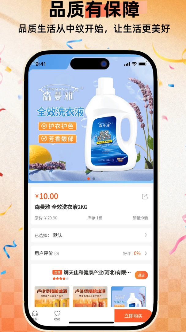 中纹轶站app最新版v1.0.02安卓版截图6