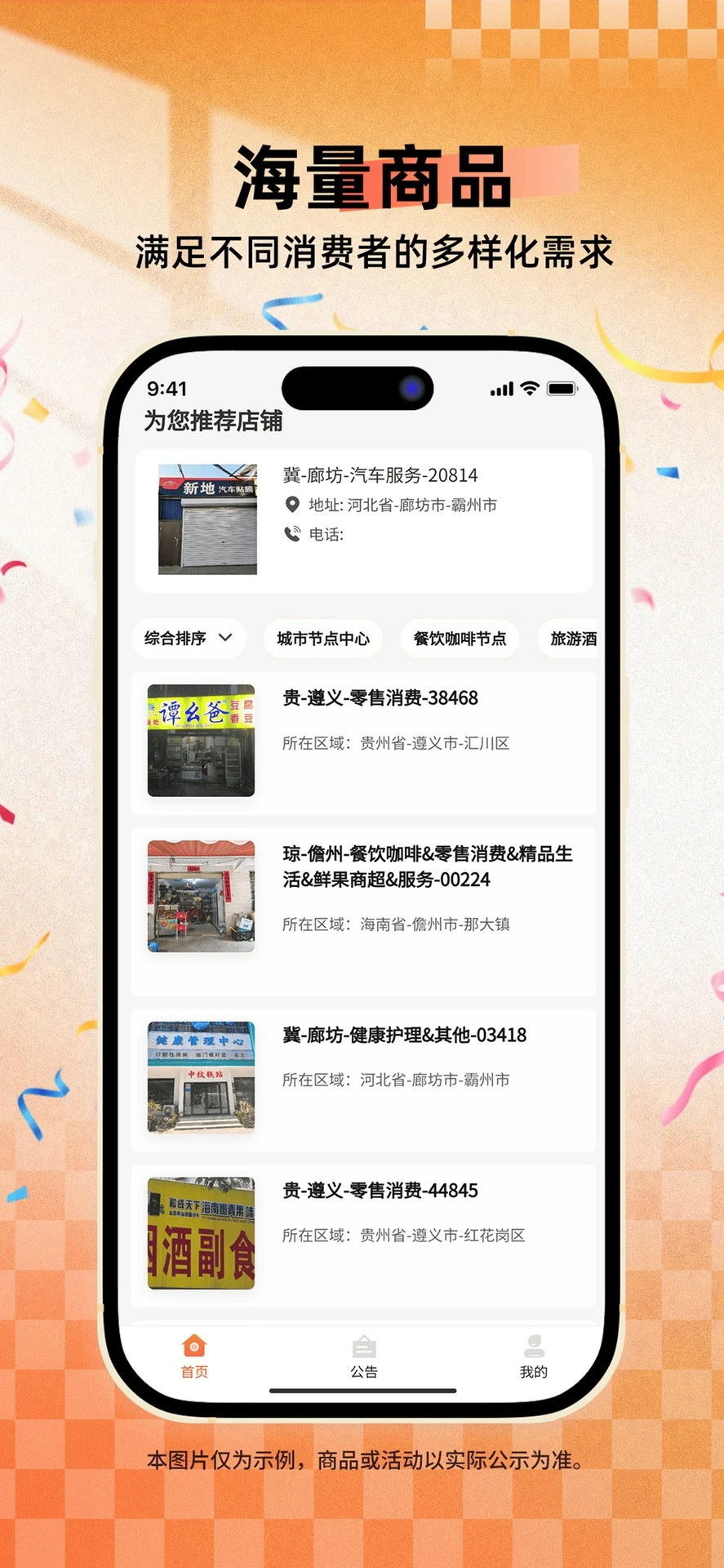 中纹轶站app最新版v1.0.02安卓版截图4