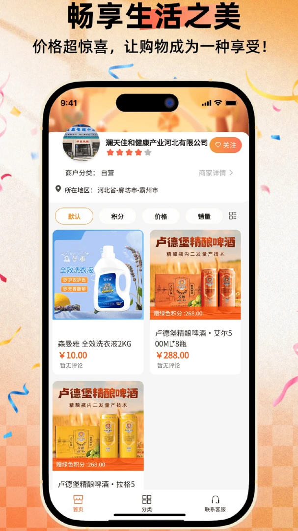 中纹轶站app最新版v1.0.02安卓版截图7