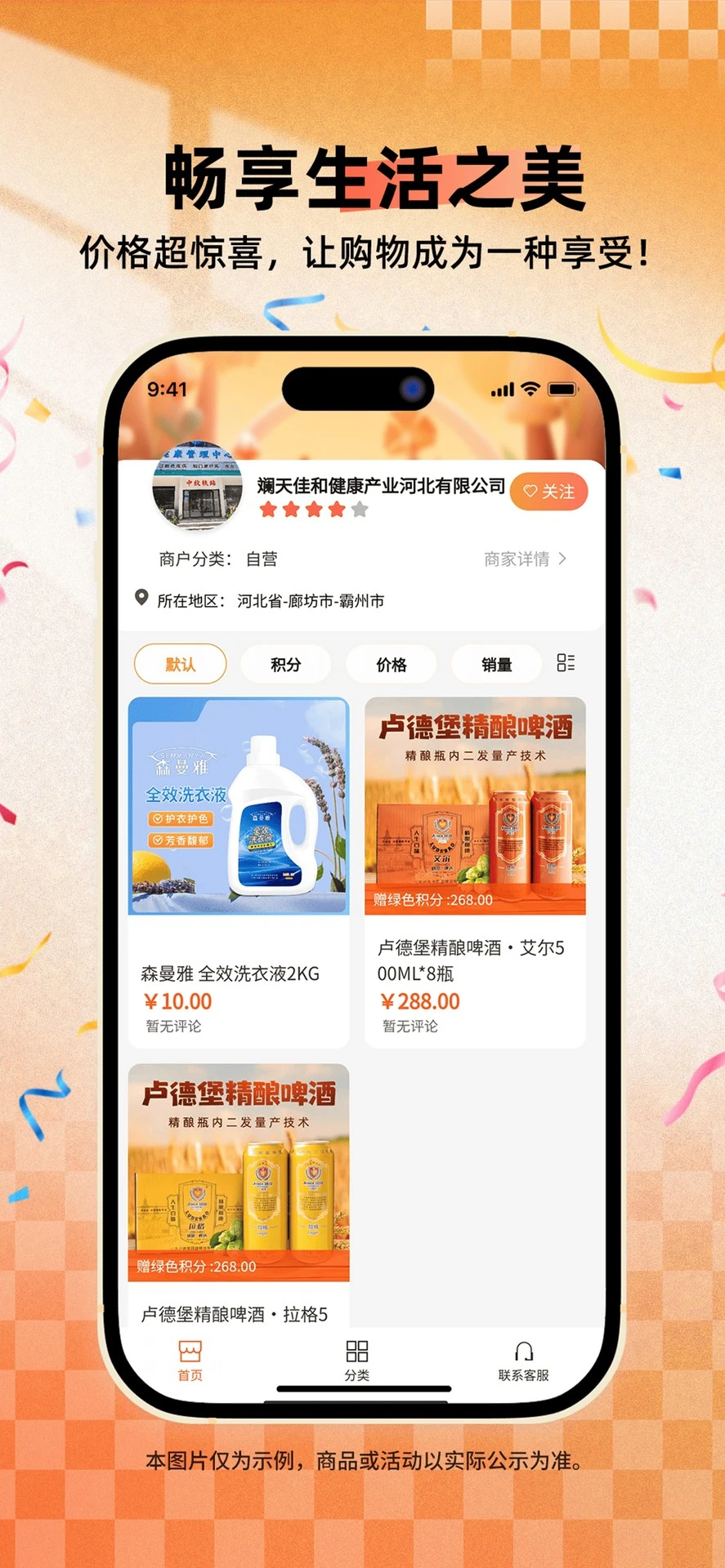 中纹轶站app最新版v1.0.02安卓版截图3
