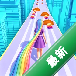 姐头发最长
