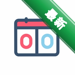 球球计分器