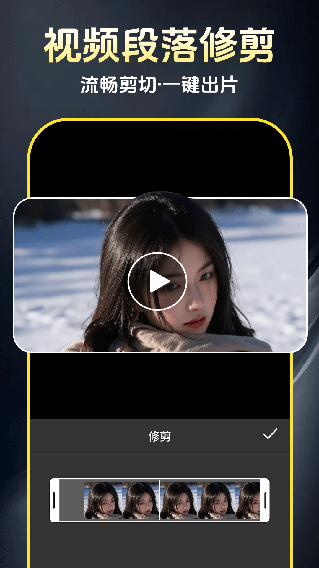 AI免费制作视频v1.2.0 官方版截图2