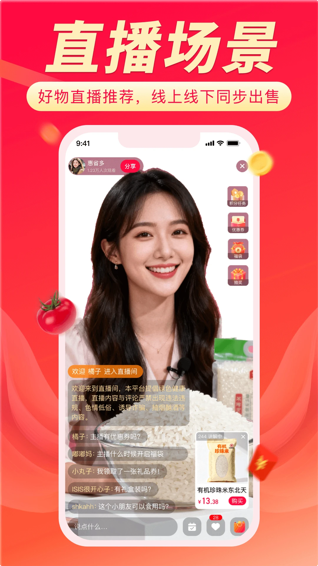 聚选通app最新版v2.2.0安卓版截图2