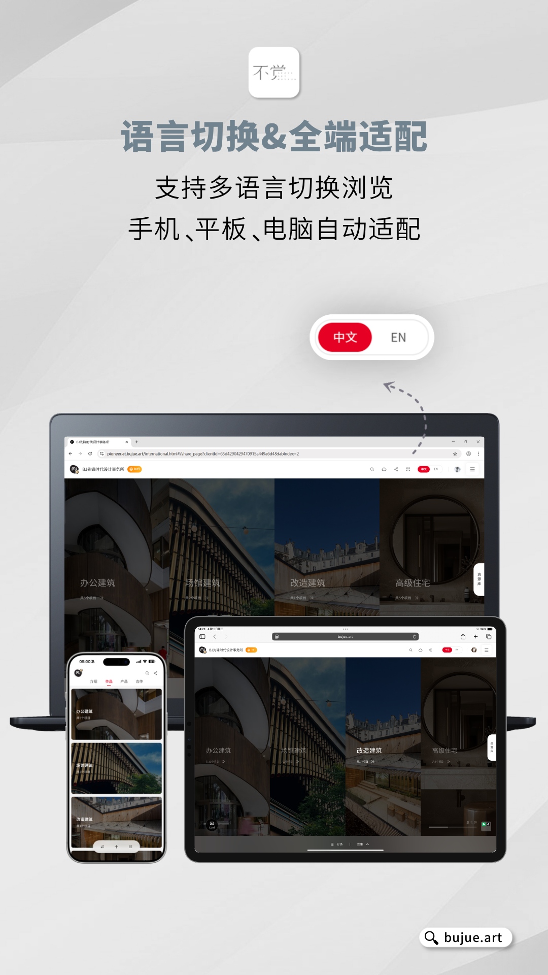 不觉安卓客户端1.7.61 最新版截图4