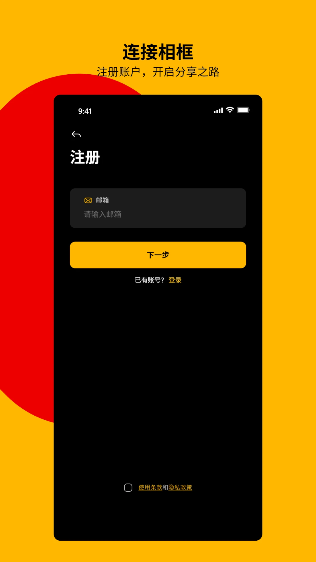 KODAK Digital Frame安卓版v1.4.2安卓版截图0