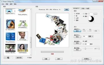 Shape Collage形状拼贴制作教程分享 软件界面和拼贴效果展示