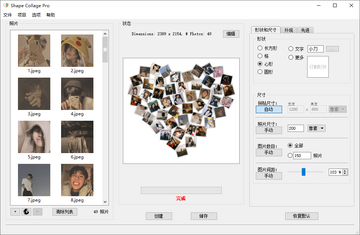 Shape Collage形状拼贴 导出高清壁纸和成品效果展示