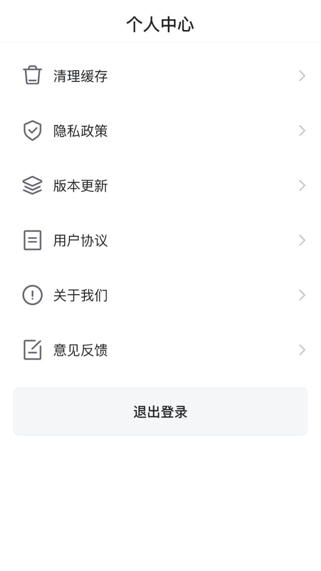 美多优选26.09.14 安卓版截图3