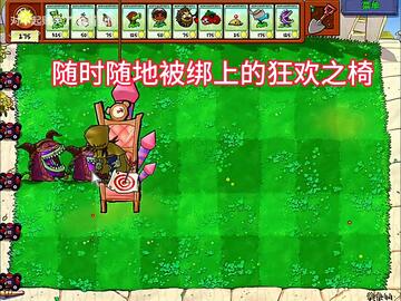 pvztv第五人格触控版安卓版下载安装教程全流程配图