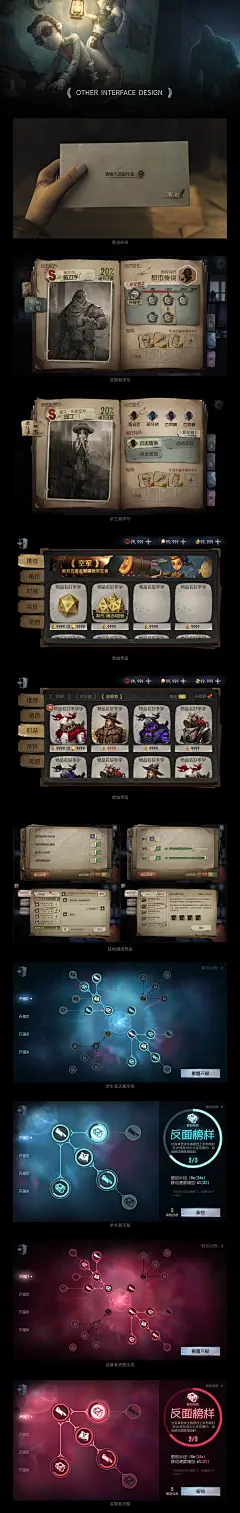 pvztv第五人格触控版安卓版界面按键布局展示图