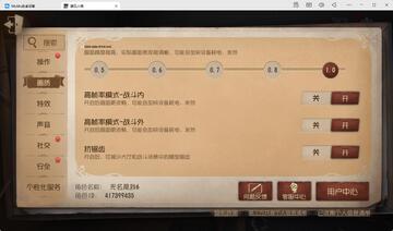 pvztv第五人格触控版安卓版下载安装常见问题解决配图
