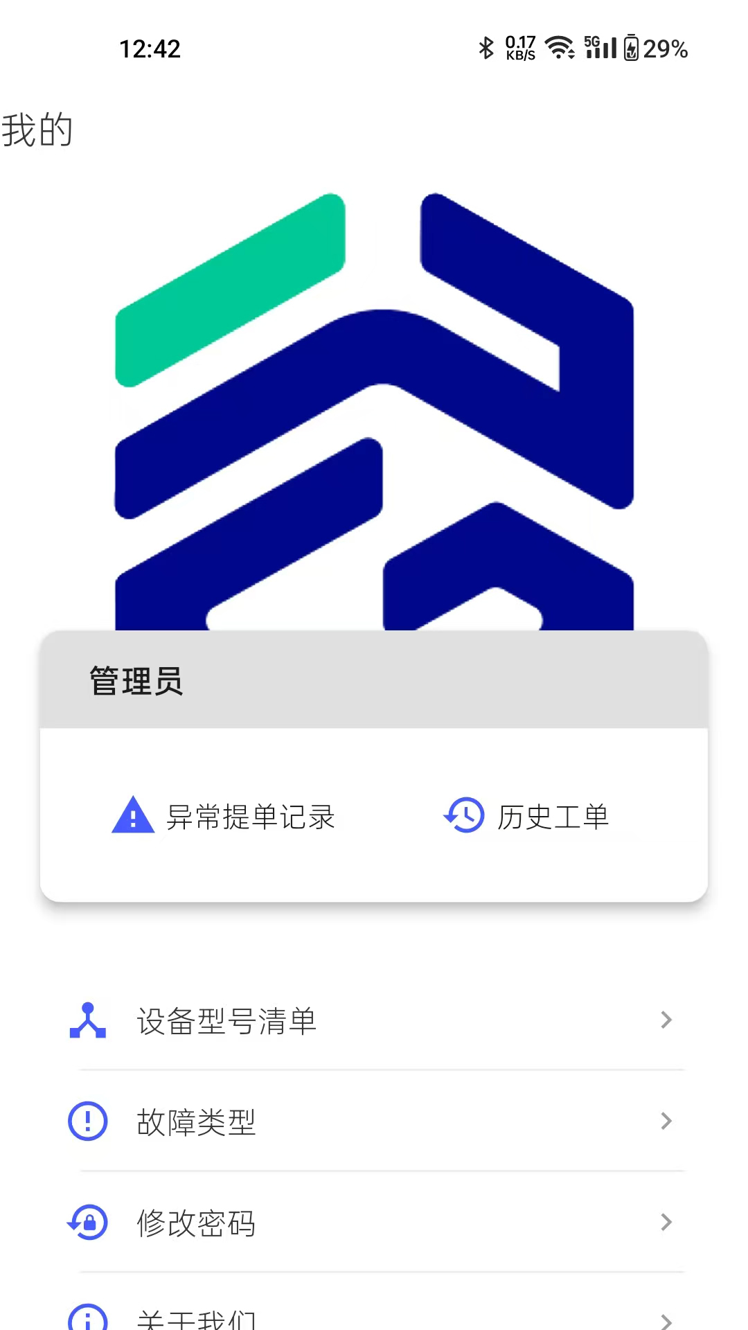 朴谷云app最新版本v2.0.0安卓版截图4