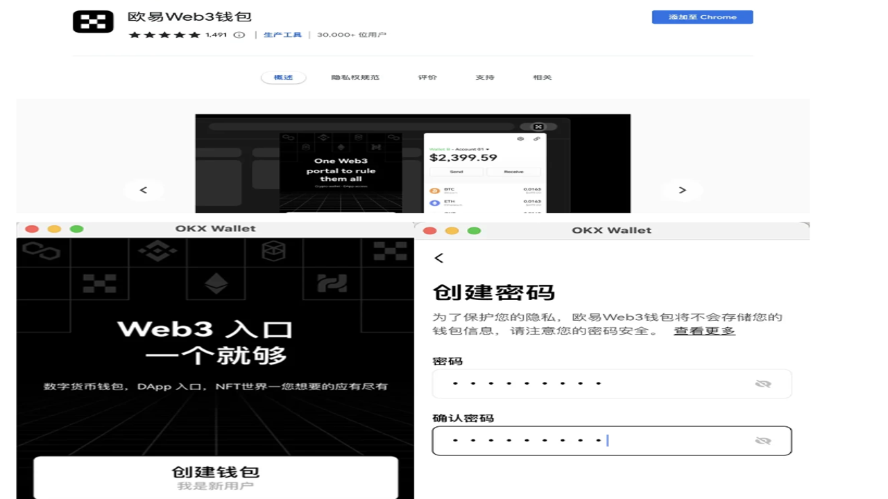 Web3钱包安全使用注意事项 助记词保护 防钓鱼提示图