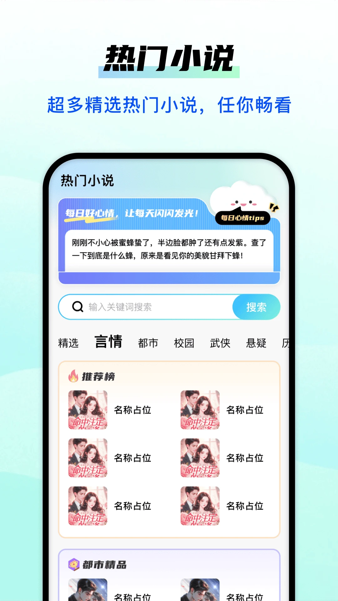 Guige无痕浏览器界面预览