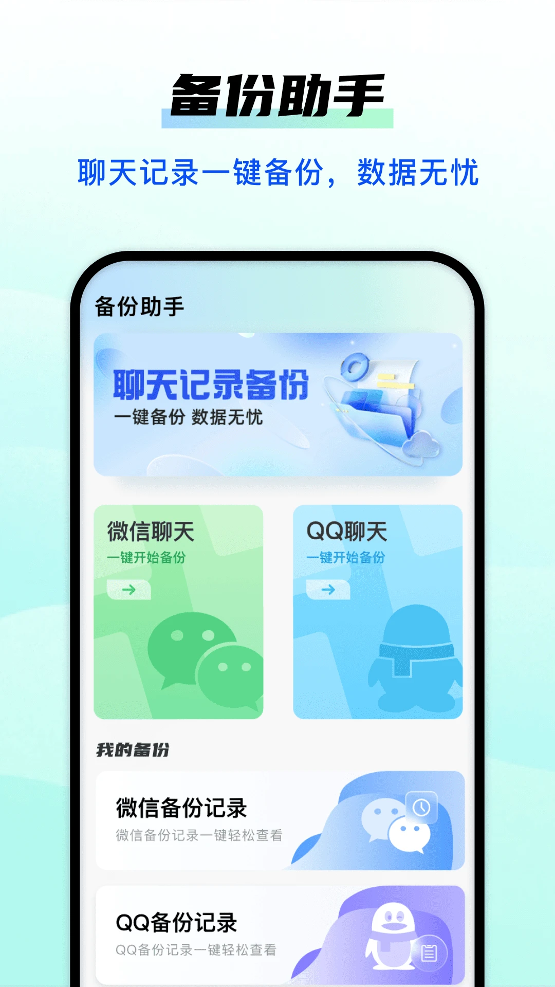 Guige无痕浏览器功能展示