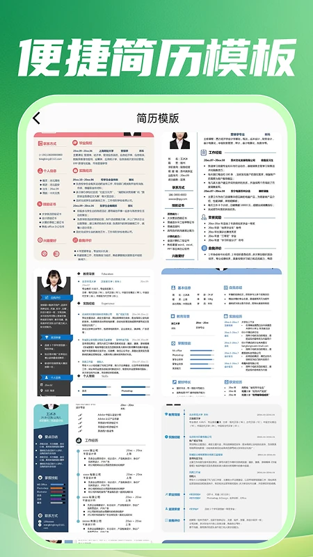 附近招零工安卓版v1.0.3最新版截图4