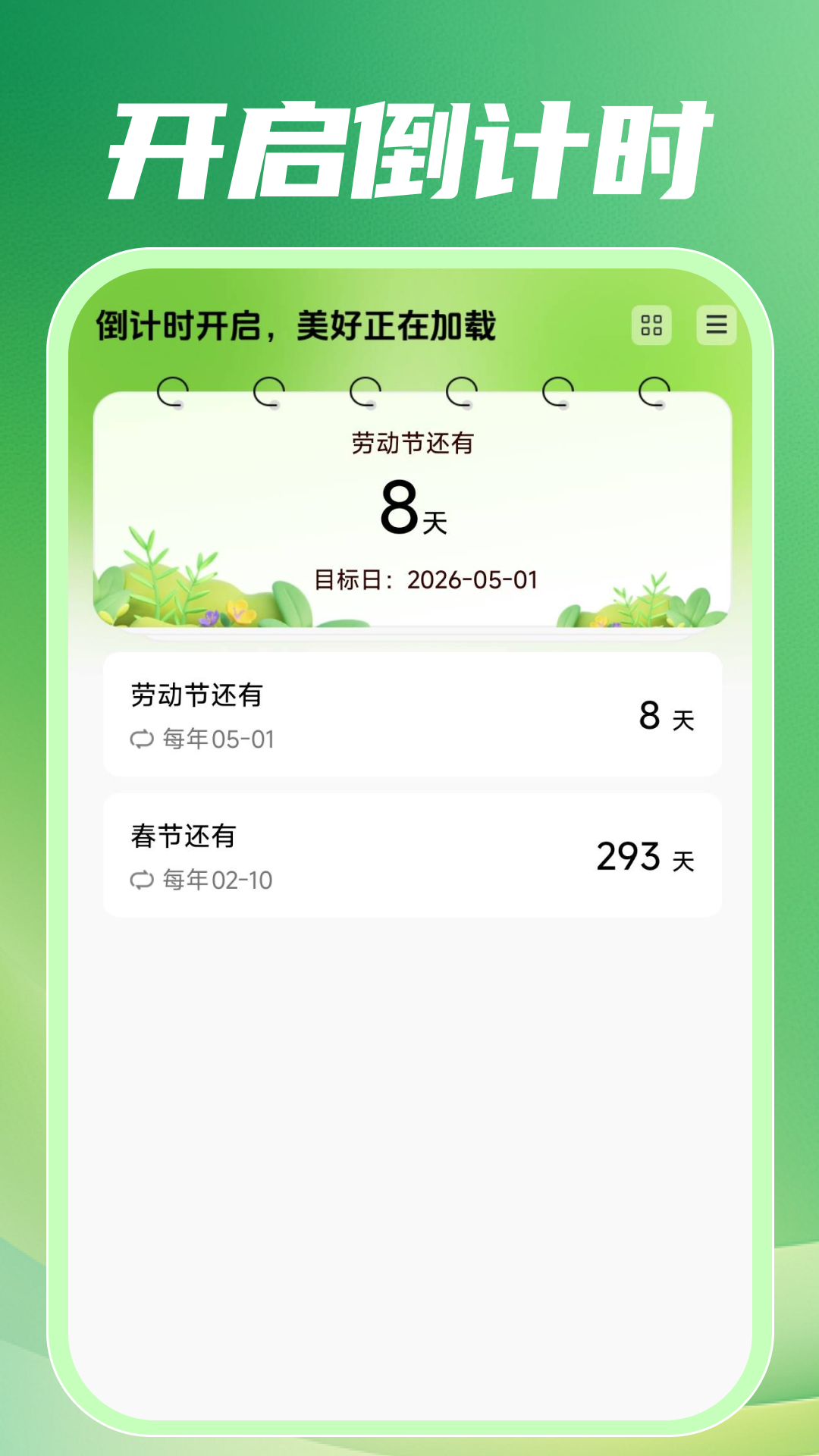 附近招零工安卓版v1.0.3最新版截图3