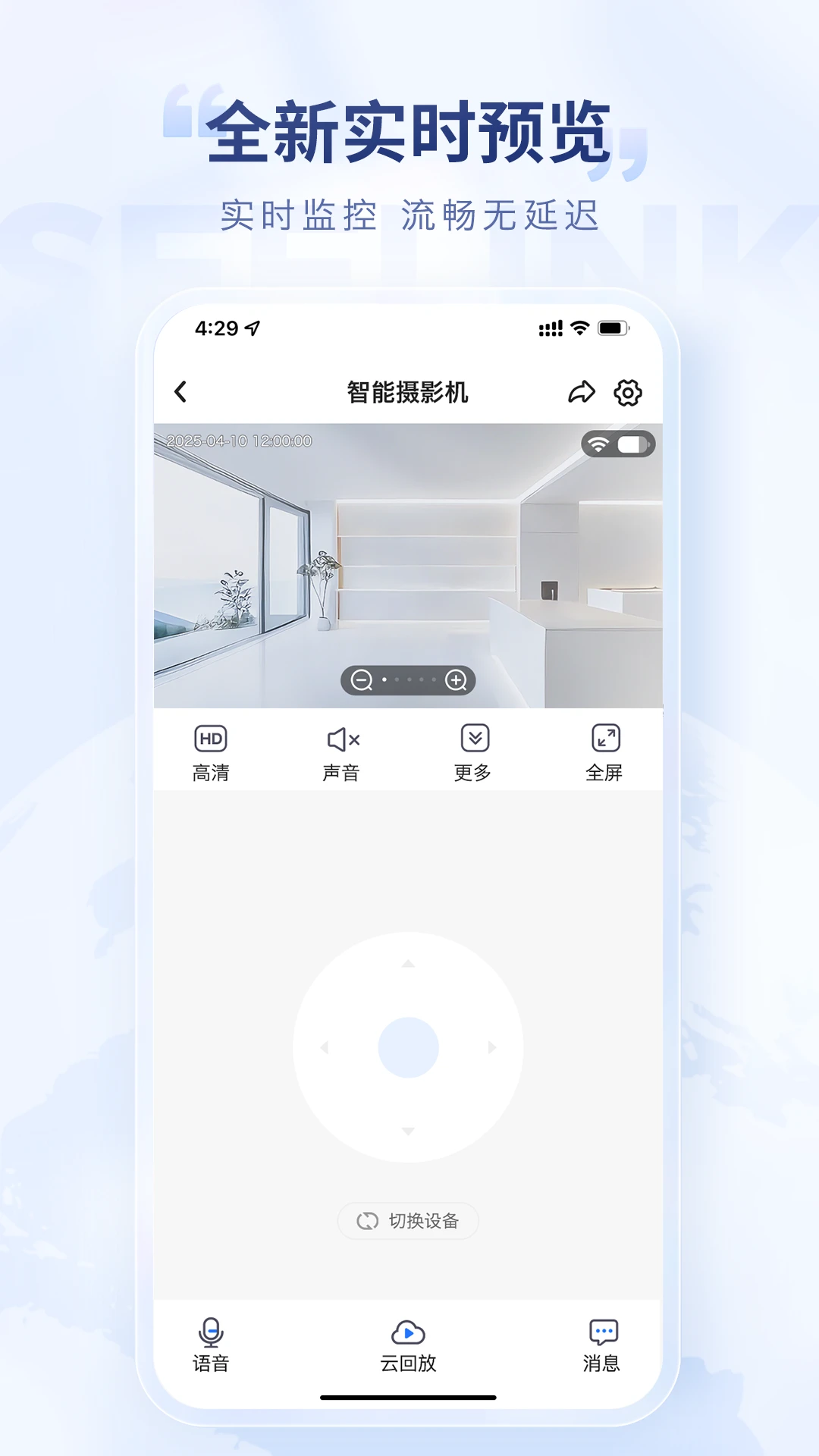 酷领先app手机版v1.1.1安卓版截图1