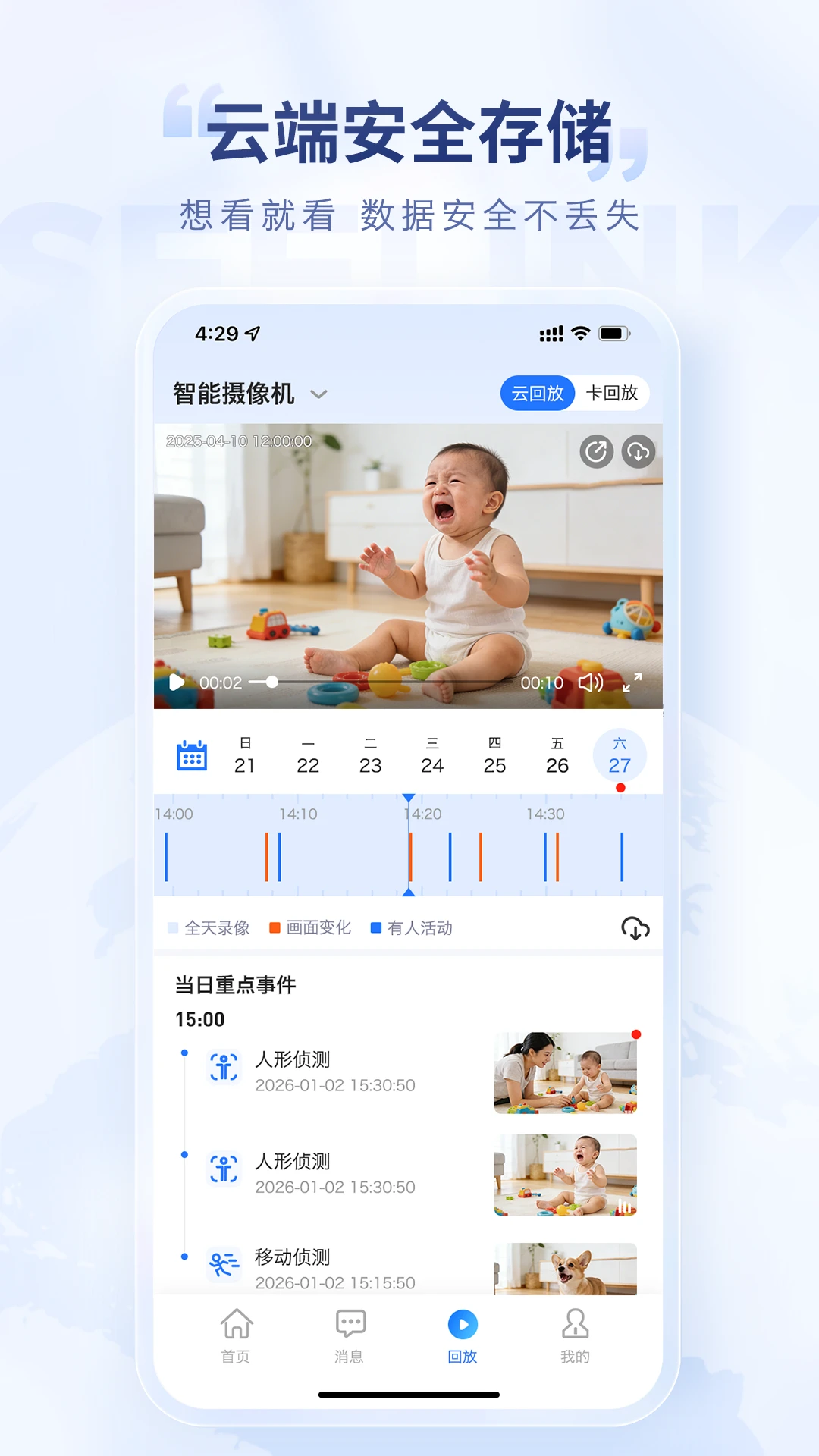 酷领先app手机版v1.1.1安卓版截图3
