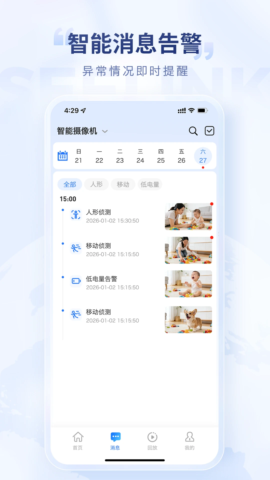 酷领先app手机版v1.1.1安卓版截图2