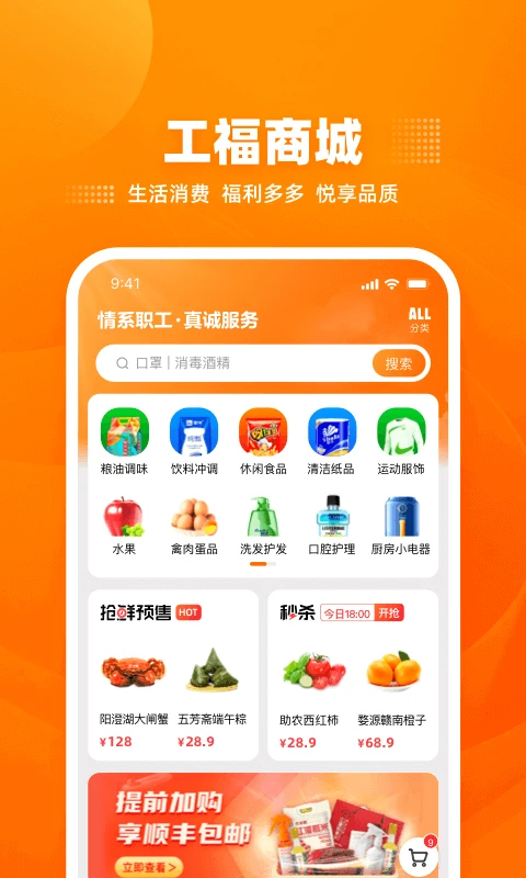 �����ƹ���v3.6.3 ��׿���ͼ0