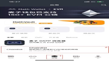 EVM钱包下载安装界面截图,包含什么是EVM钱包相关关键词
