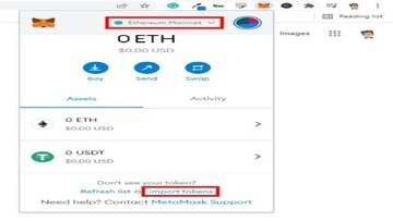 MetaMask添加USDC代币合约地址界面,关键词MetaMask添加USDC