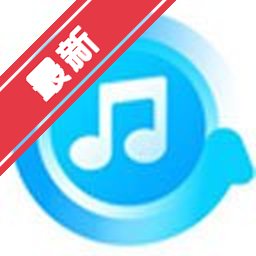 简鹿音频格式转换器 for Mac下载