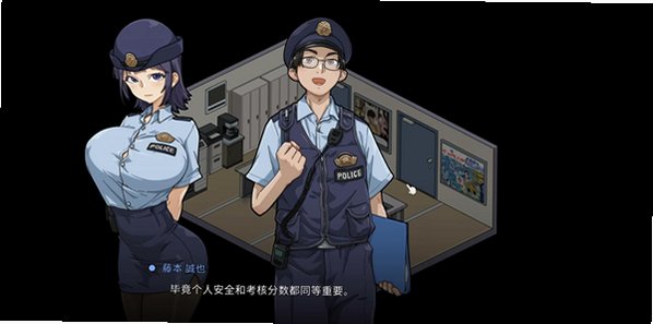 极道无赖EX女警鲇川光安卓直装版v1.1.1最新版截图1