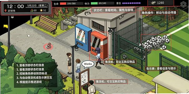 极道无赖EX女警鲇川光安卓直装版v1.1.1最新版截图0