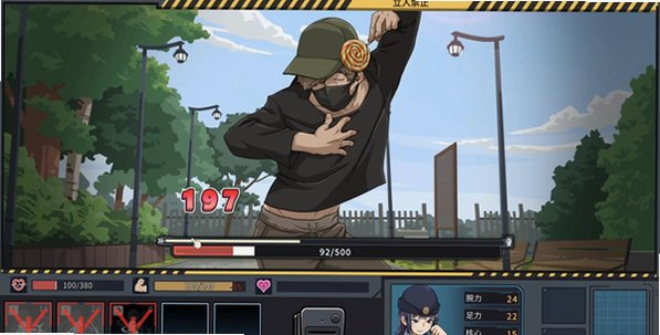 极道无赖EX女警鲇川光安卓直装版v1.1.1最新版截图3