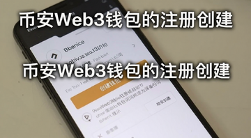 �Ұ�Web3Ǯ��ע�ᴴ�������ͼ���ֻ���Ļ����ʾ����Ǯ����ť�����Ǵʱ�����ʾ����ע���Ұ�Web3Ǯ����ע�ᴴ��������
