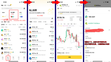 币安买美股代币安全吗,美股代币托管证明截图