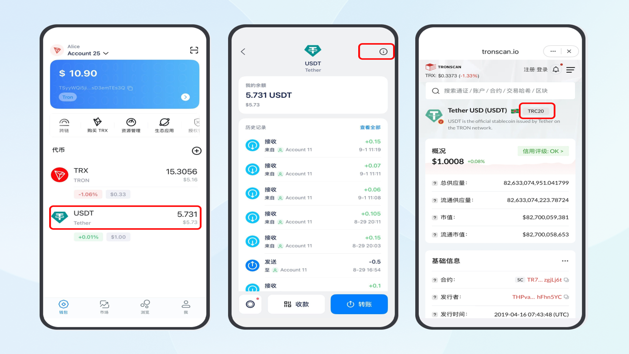 加密钱包转账网络选择界面截图,显示以太坊和波场网络选项,旁边有提示“确认网络”文字,关键词包含加密钱包转账