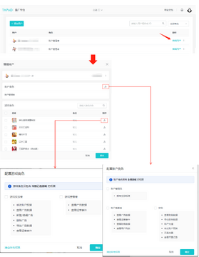 TapTap Global官方原版纯净版安装过程权限设置示意图
