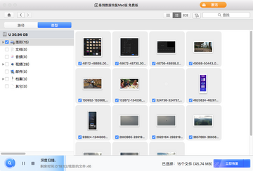 Recoverit Photo Recovery for Mac���°� ʵ��ָ���ɾ��Ƭȫ������ͼ