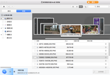 Recoverit Photo Recovery for Mac���°� �ָ�MacӲ�̺������Ƭ������ͼ